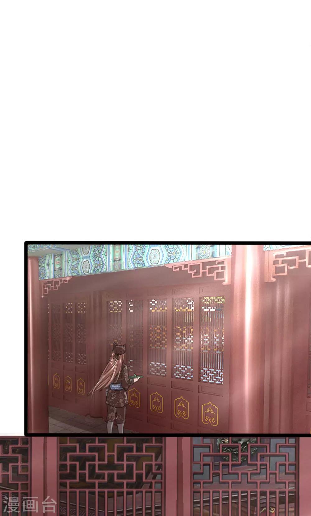 第48话 我知道你想要什么-第48话