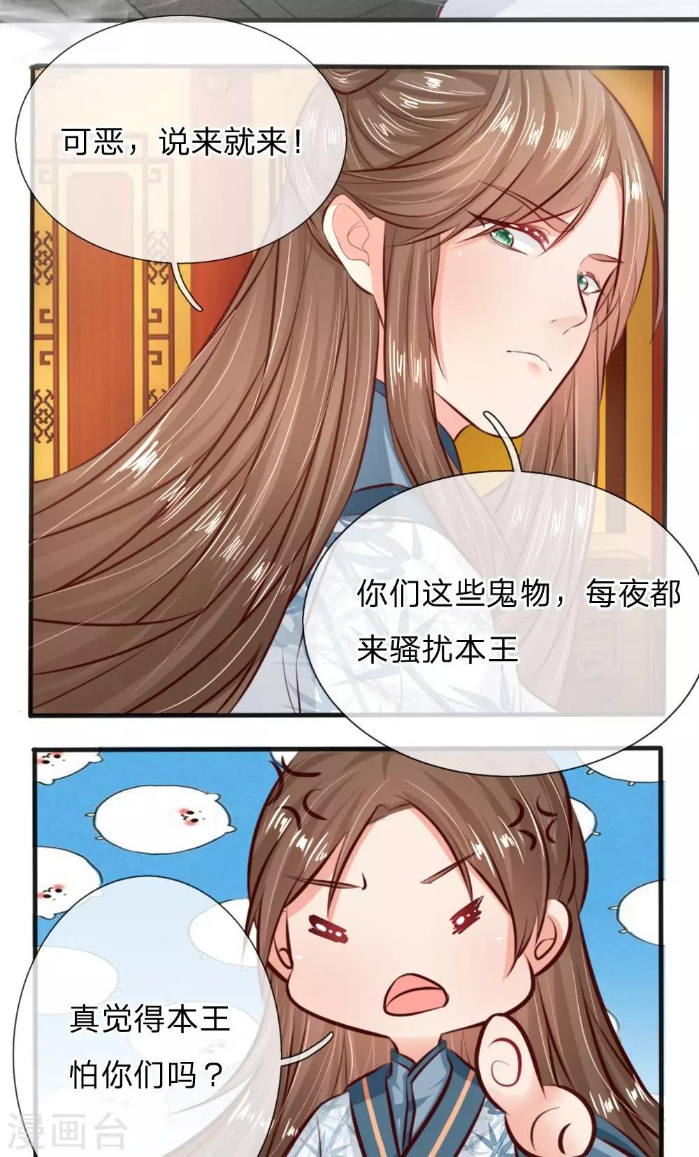 第10话 没有什么是火锅不能解决的-第10话
