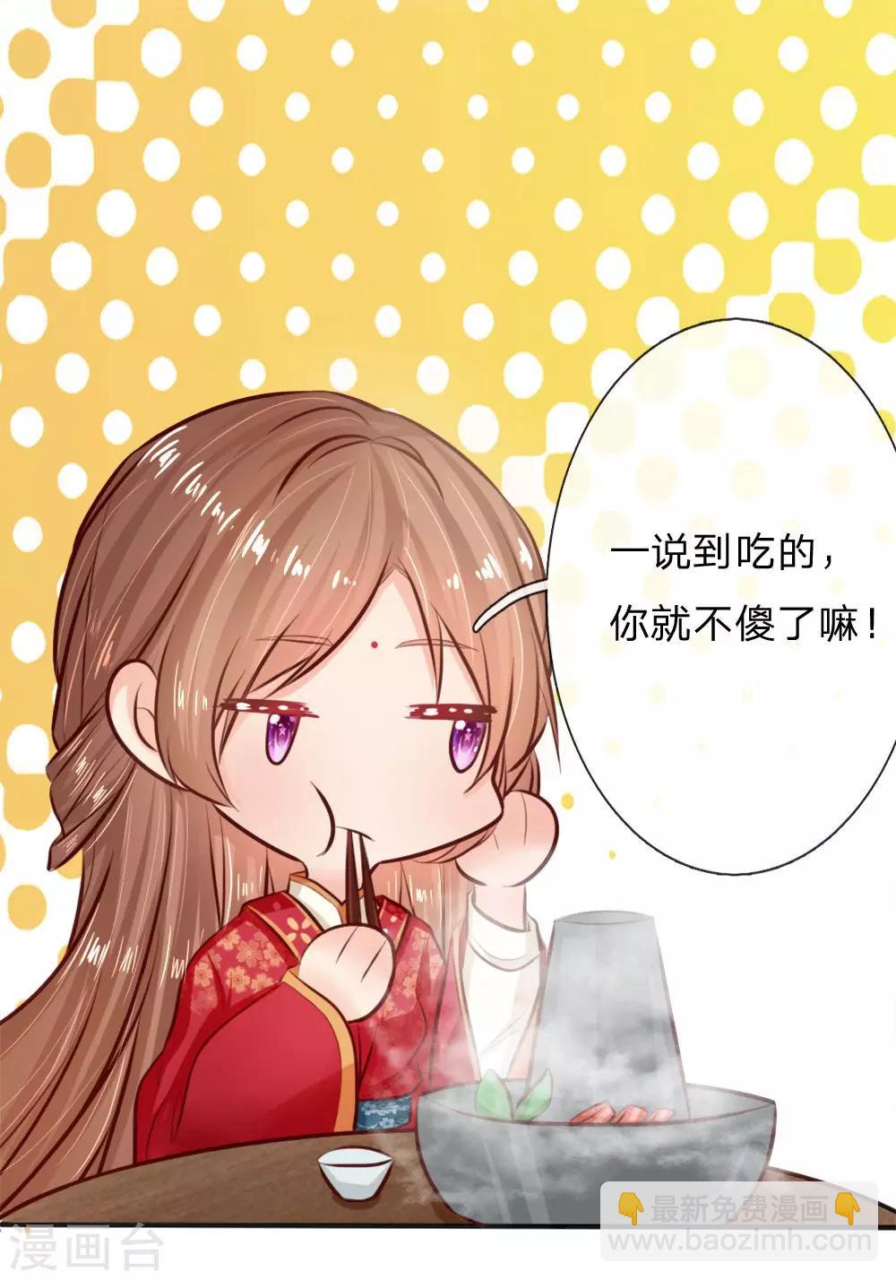 第10话 没有什么是火锅不能解决的-第10话