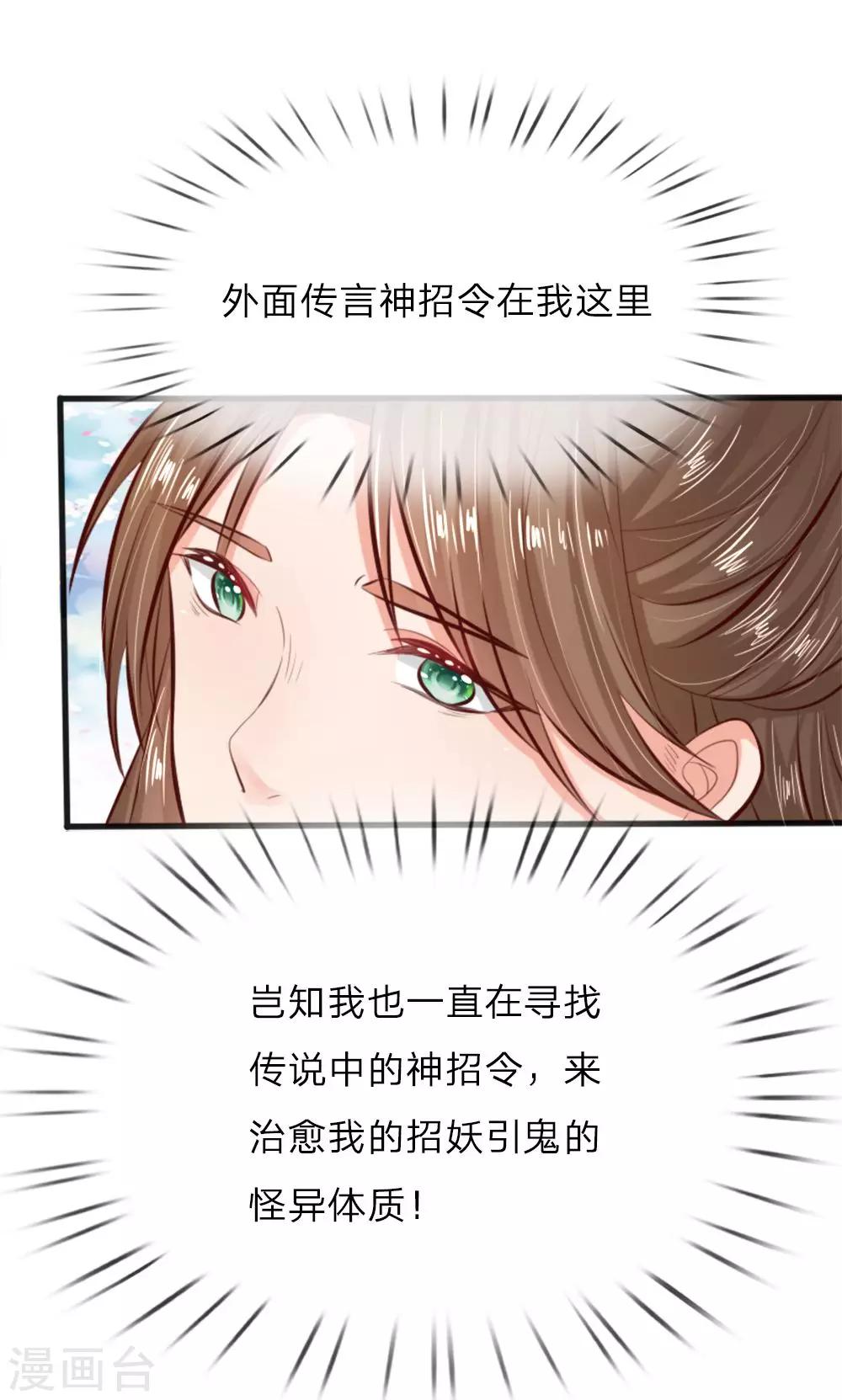 第10话 没有什么是火锅不能解决的-第10话