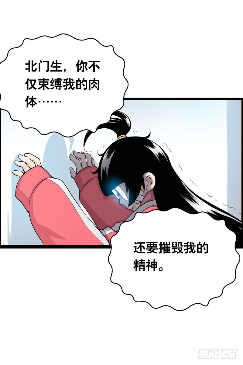 002是腐女怎么滴？(1/2)-第2话