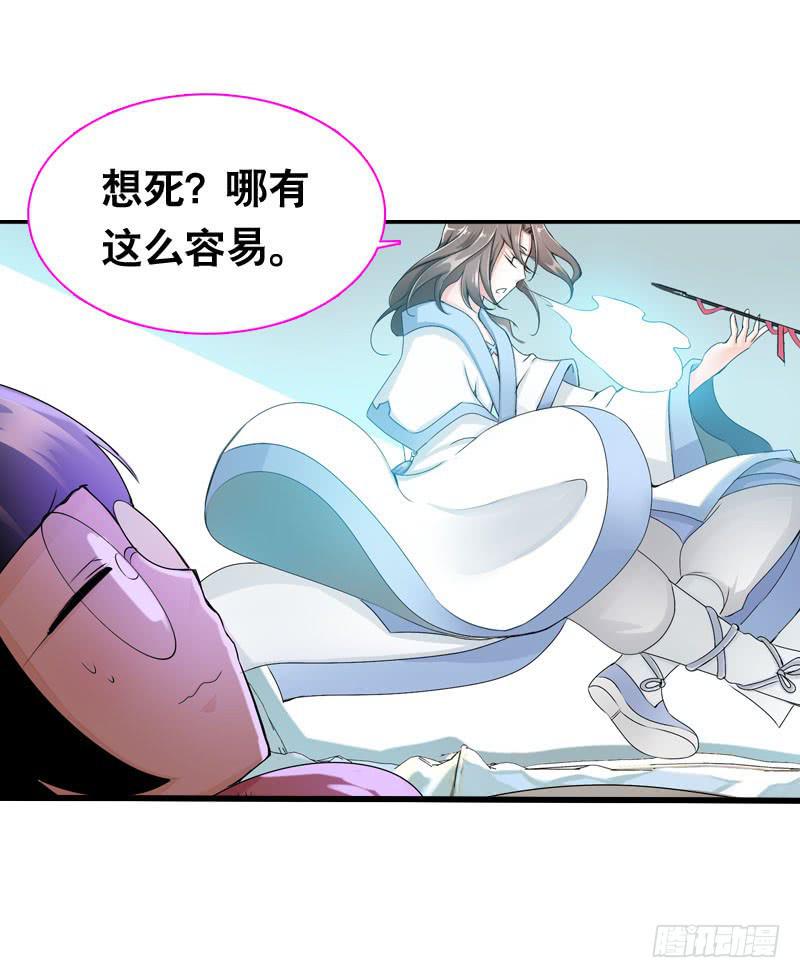 002是腐女怎么滴？(1/2)-第2话