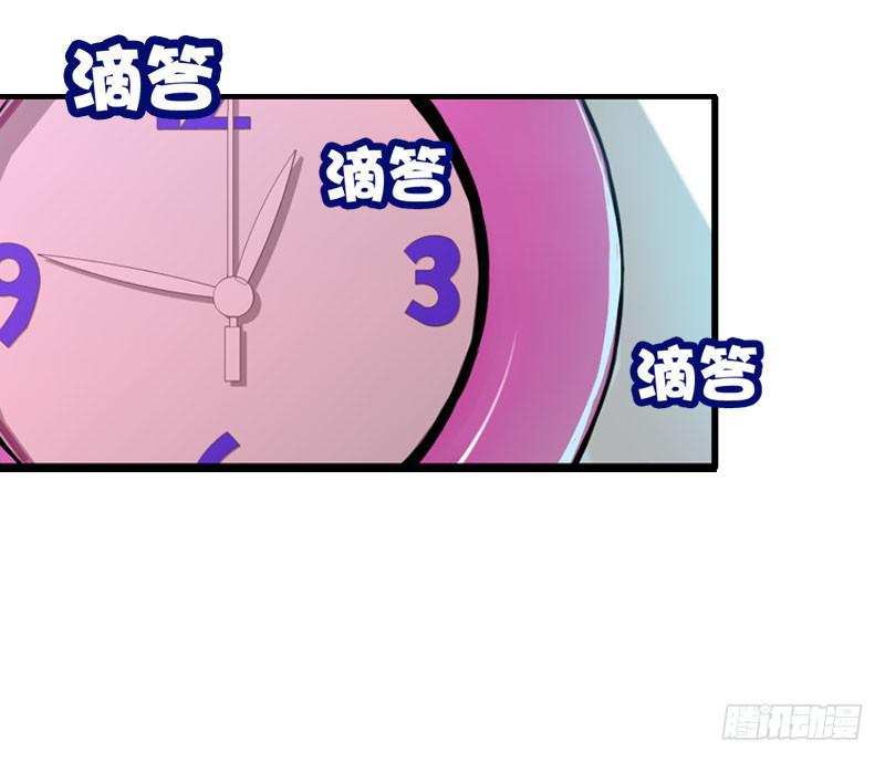002是腐女怎么滴？(1/2)-第2话