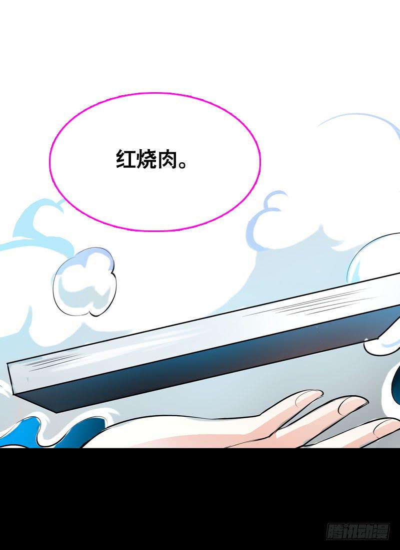 002是腐女怎么滴？(1/2)-第2话