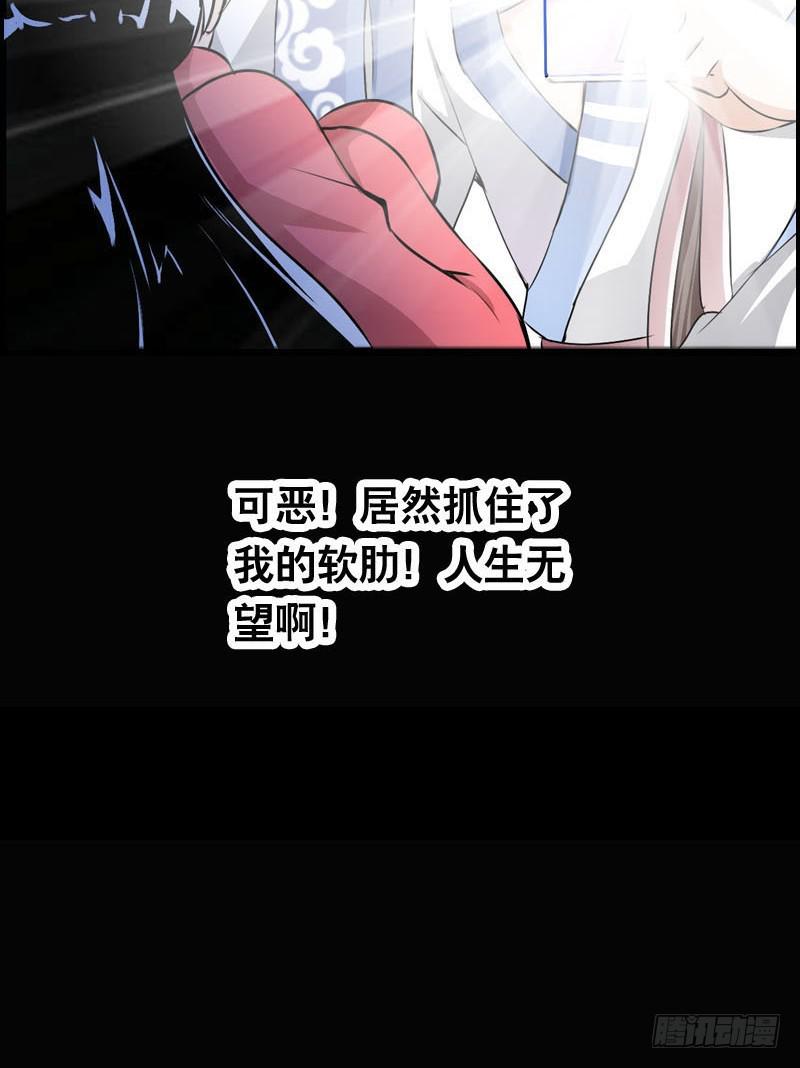 002是腐女怎么滴？(1/2)-第2话