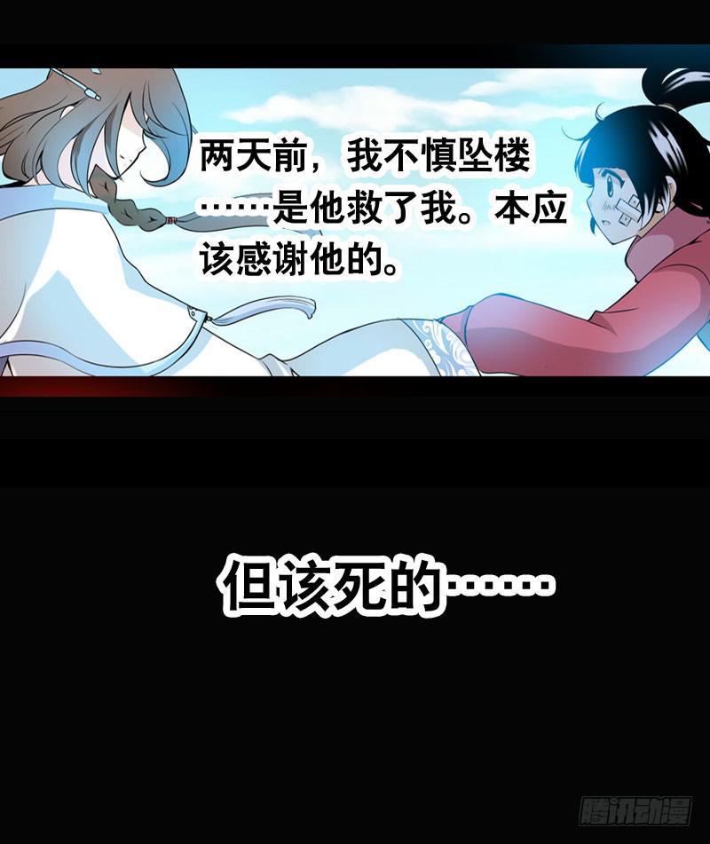 002是腐女怎么滴？(1/2)-第2话