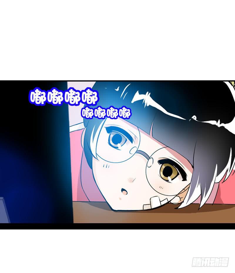 002是腐女怎么滴？(1/2)-第2话