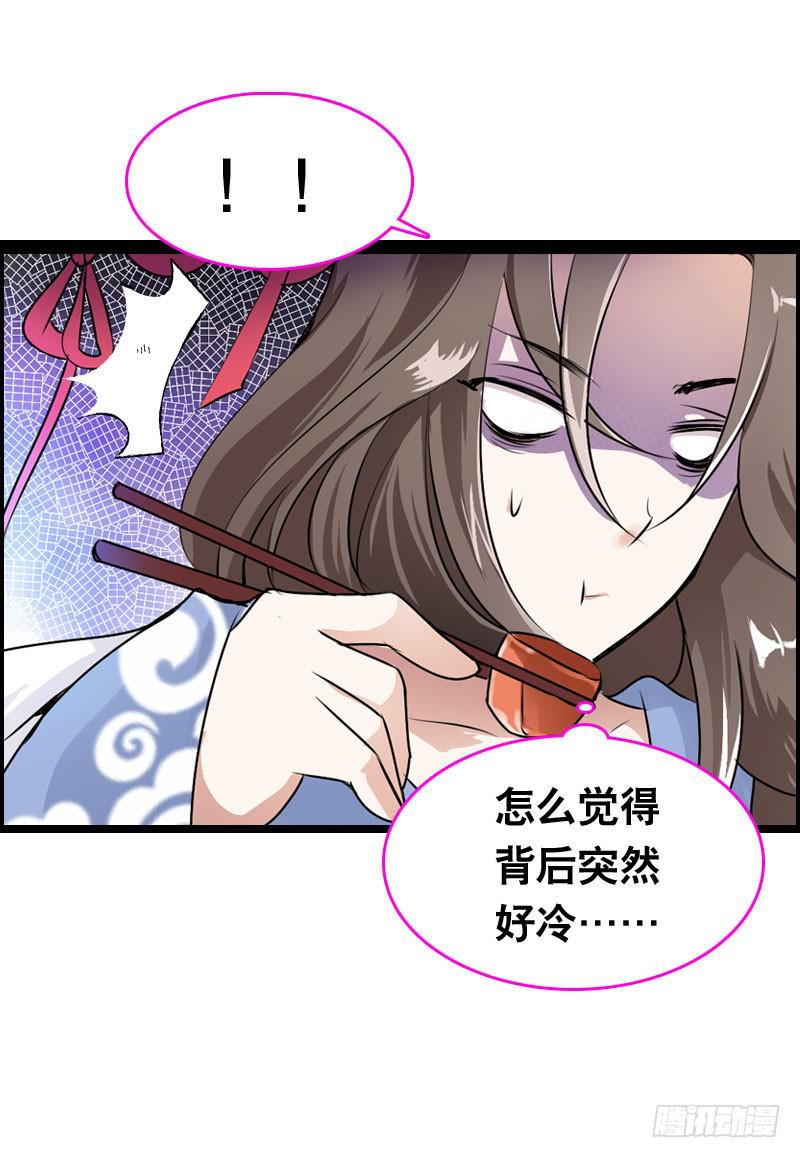 002是腐女怎么滴？(1/2)-第2话