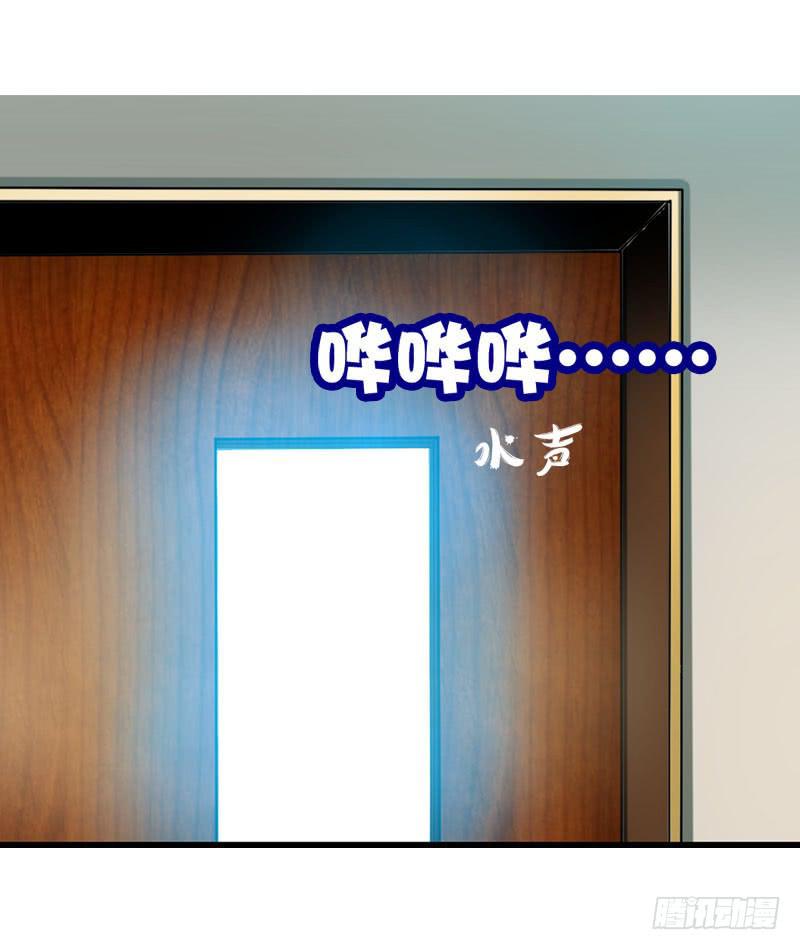 002是腐女怎么滴？(1/2)-第2话