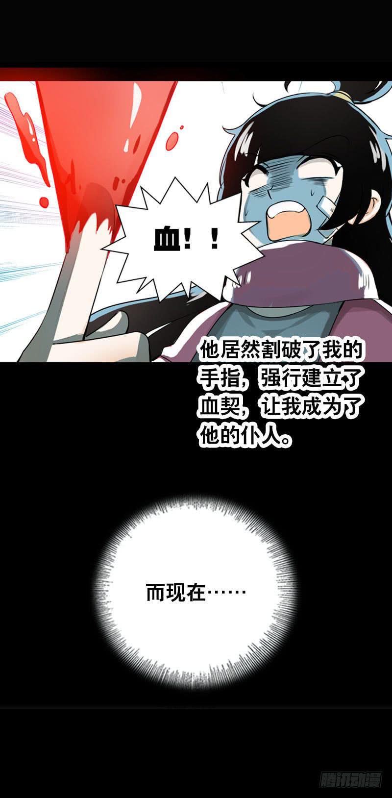 002是腐女怎么滴？(1/2)-第2话