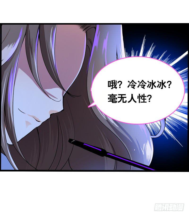 002是腐女怎么滴？(1/2)-第2话