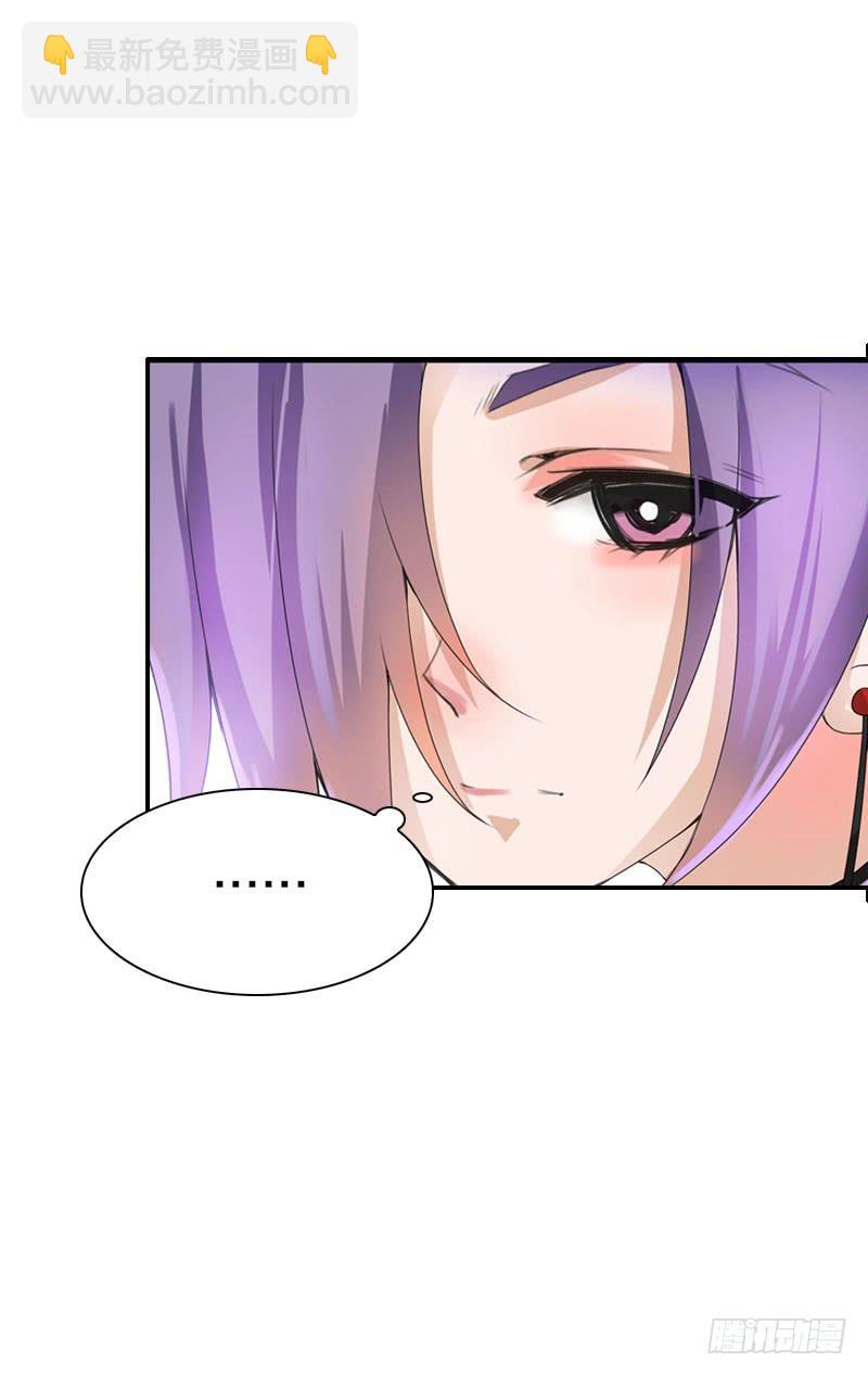102 监视-第102话