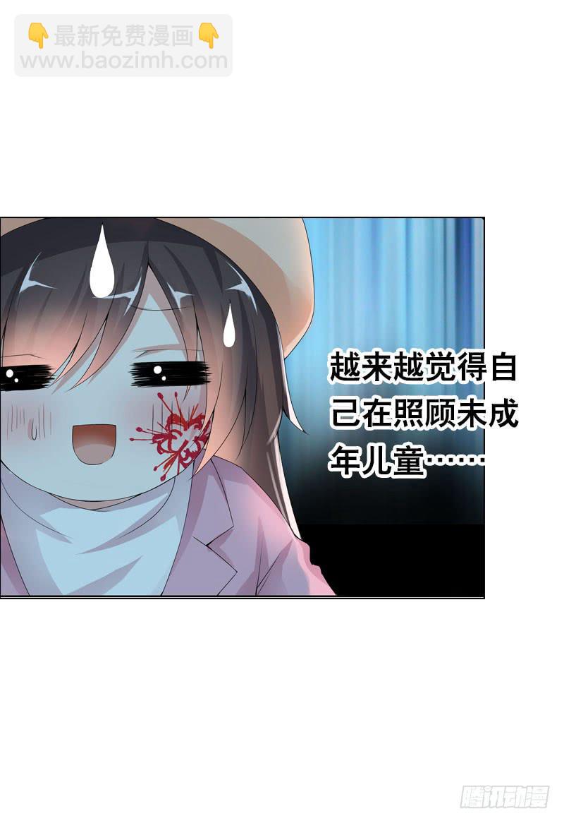 102 监视-第102话