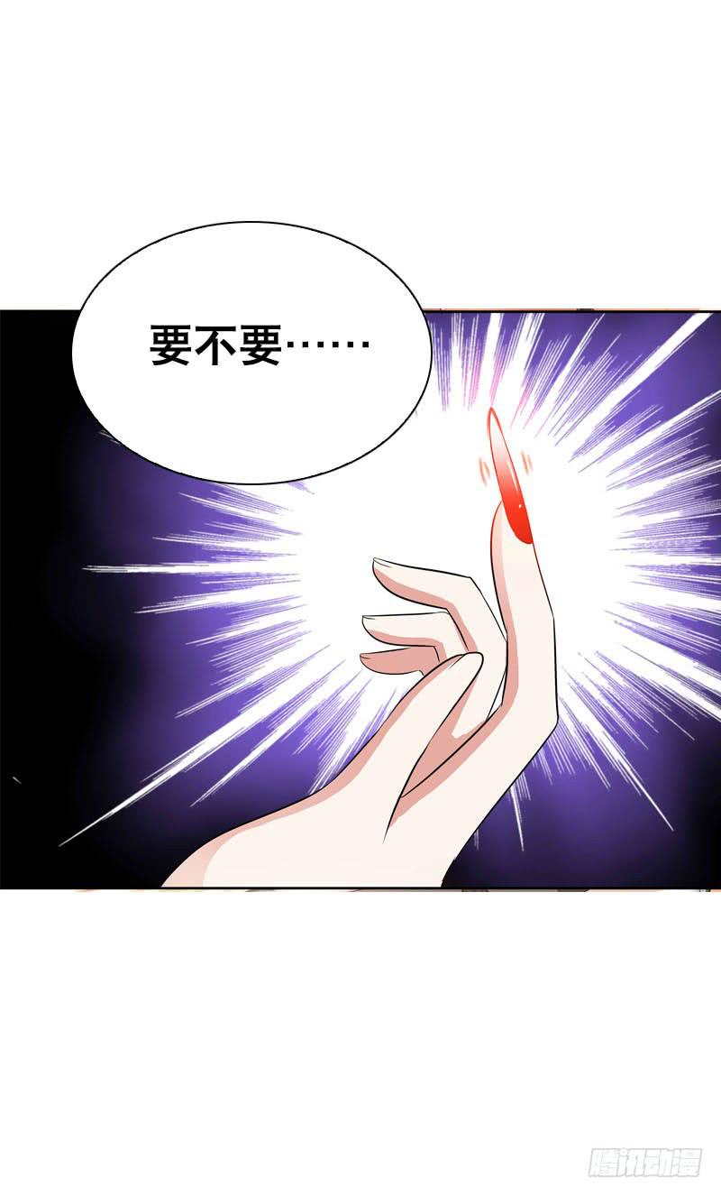 104 这样的你很诱人-第104话