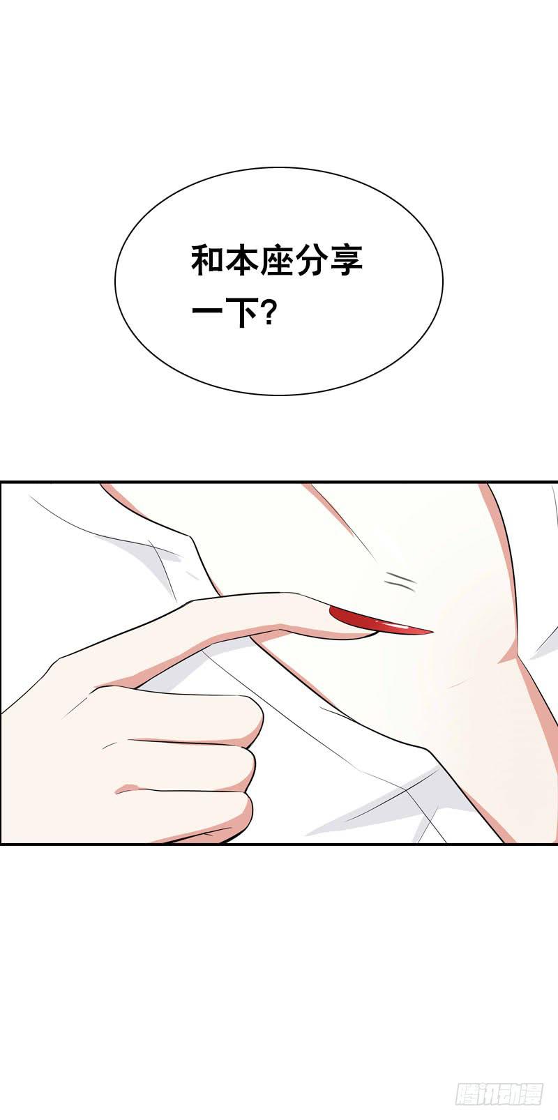 104 这样的你很诱人-第104话