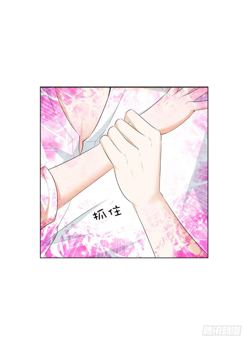 104 这样的你很诱人-第104话