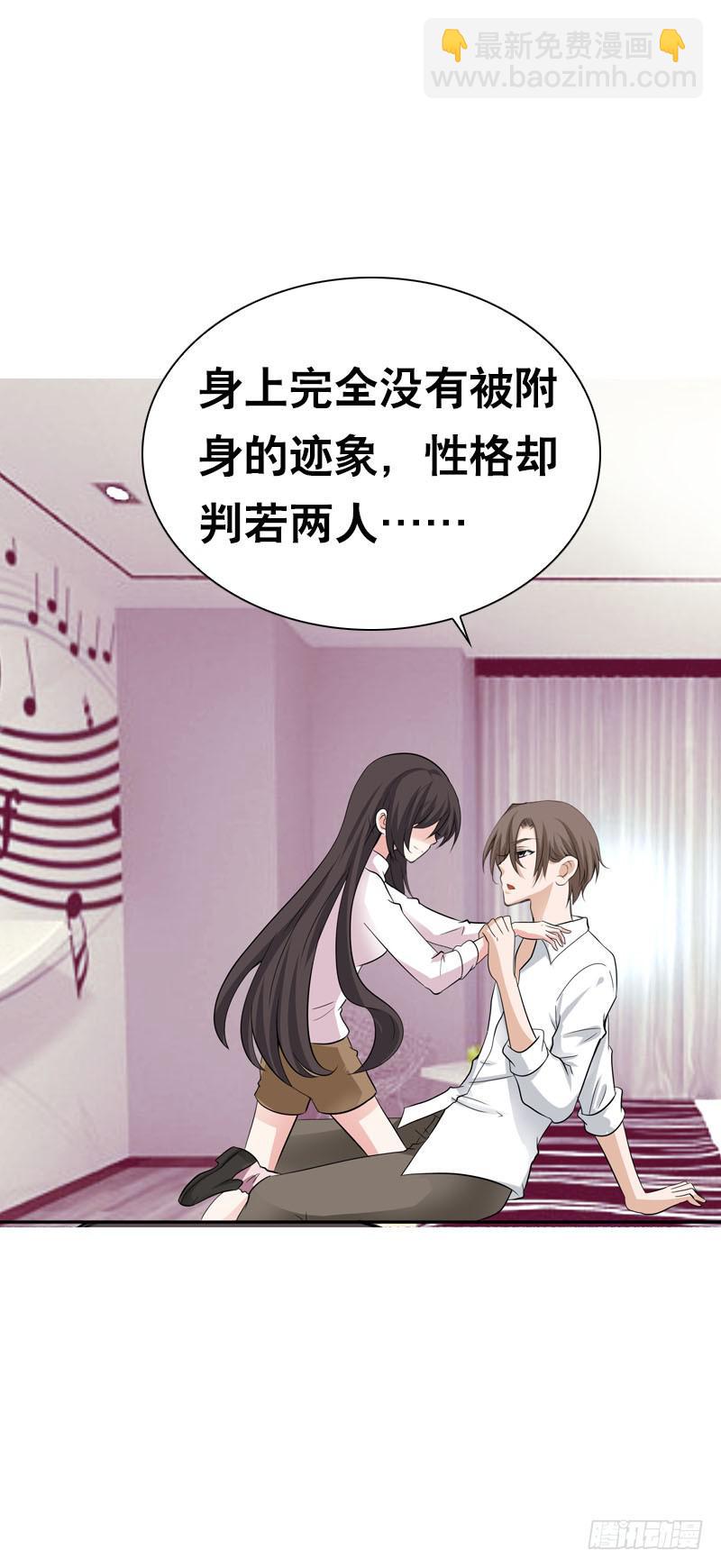 104 这样的你很诱人-第104话