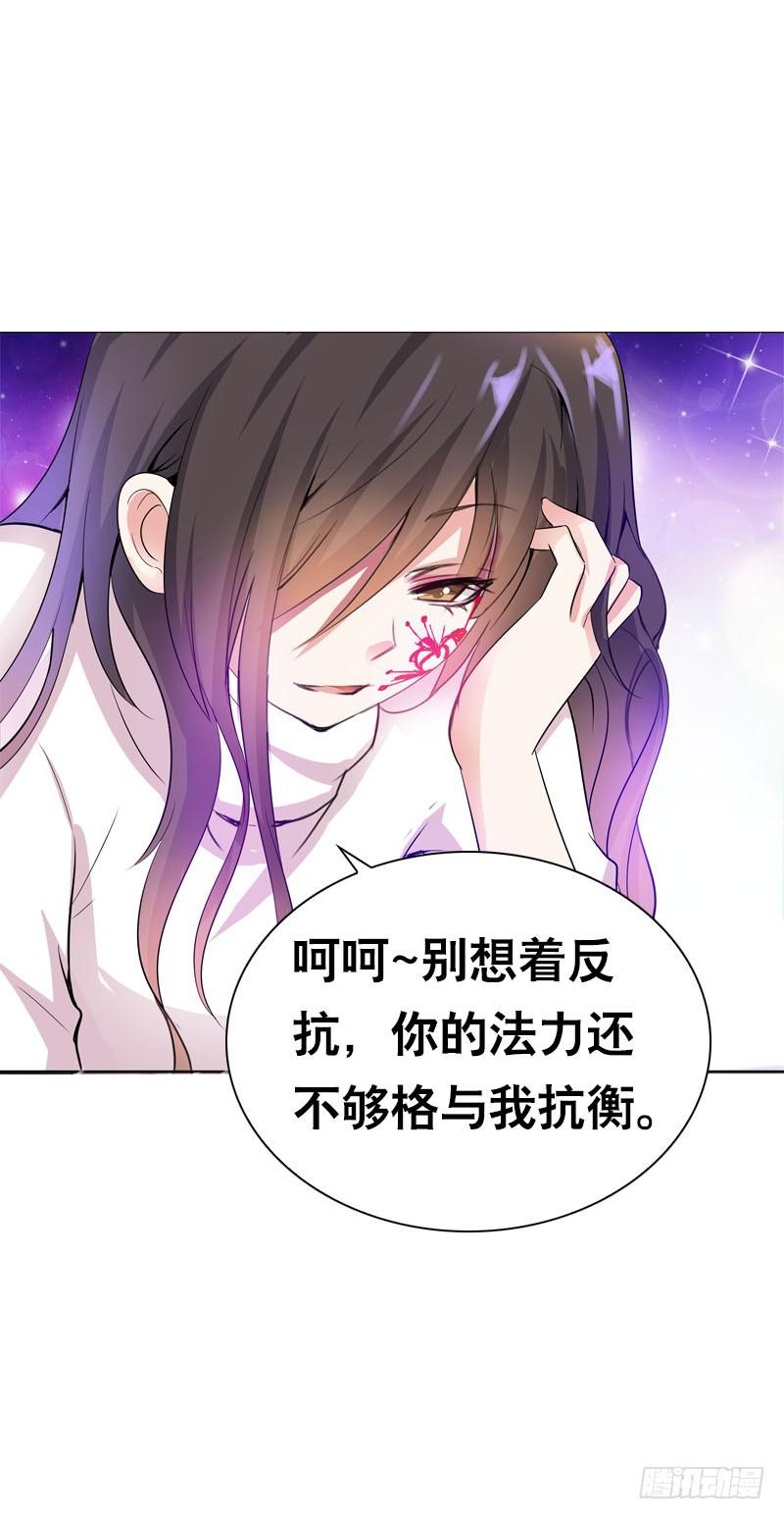 104 这样的你很诱人-第104话