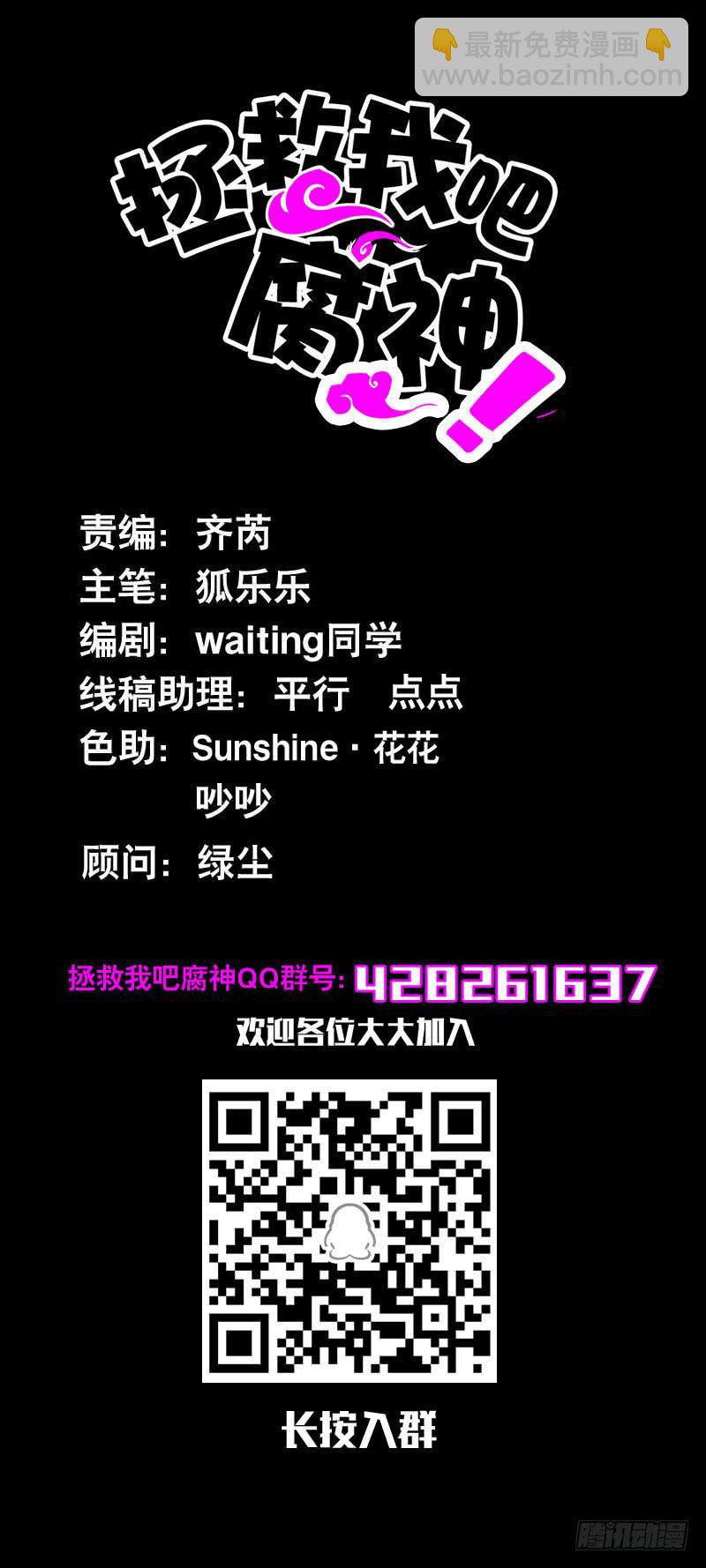 104 这样的你很诱人-第104话