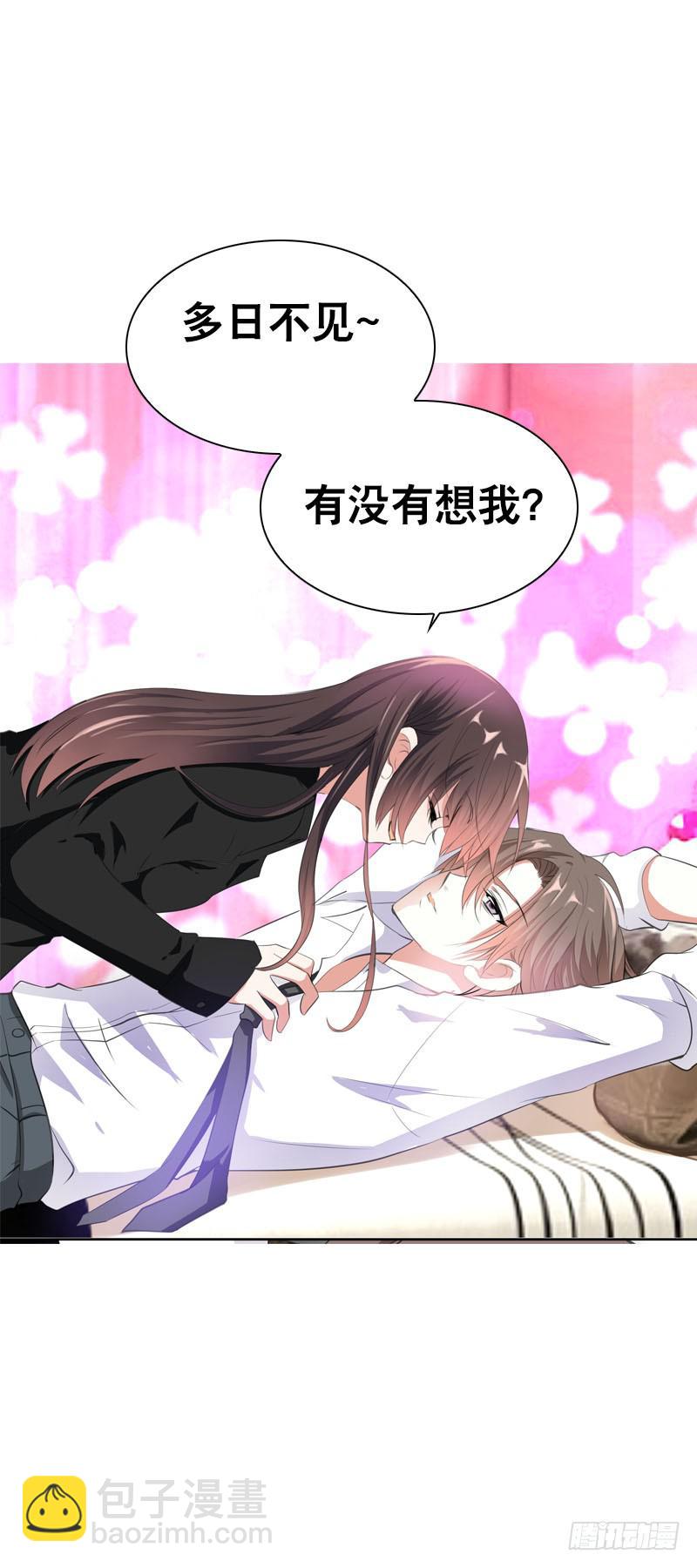 104 这样的你很诱人-第104话