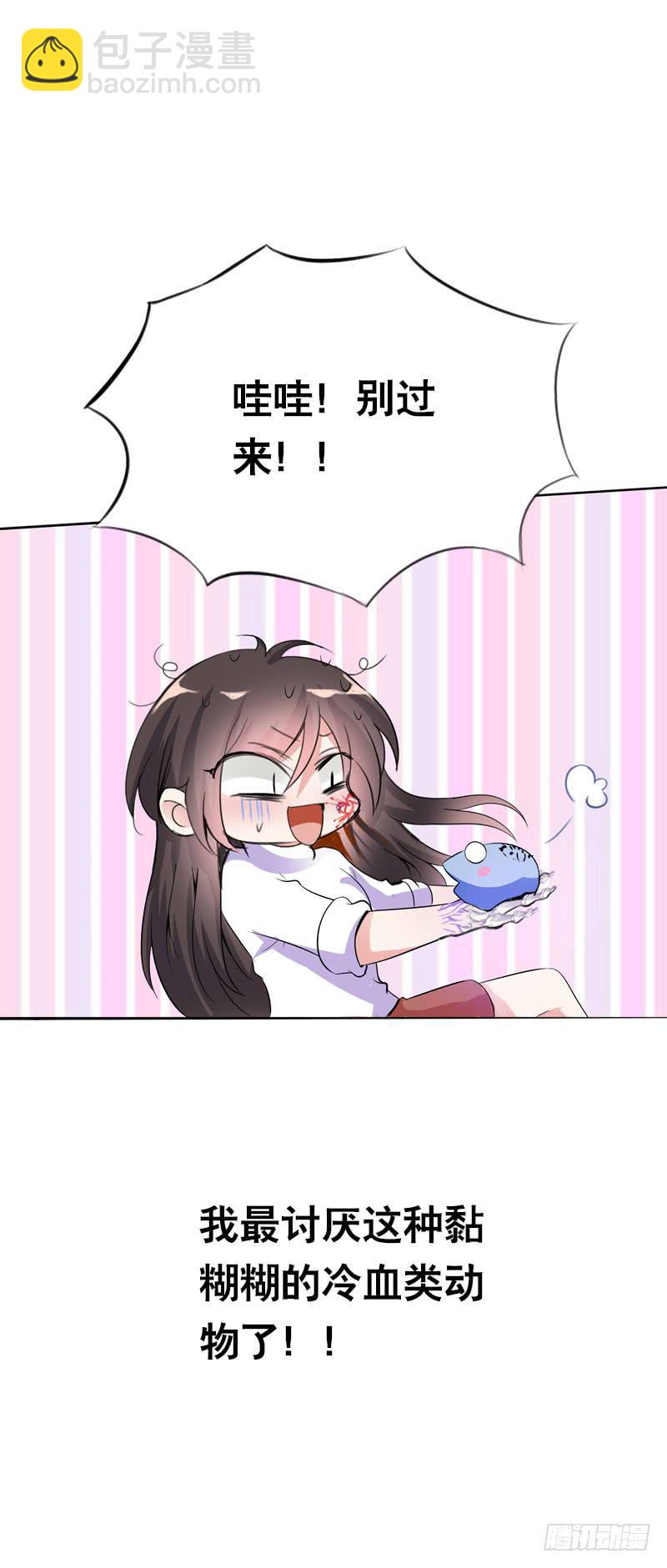 106 痛 （上）-第106话