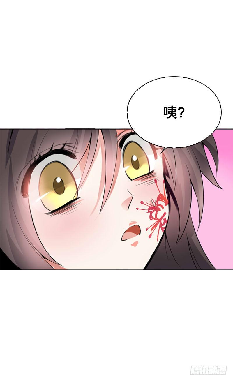 106 痛 （上）-第106话