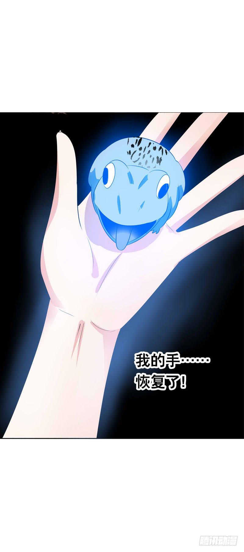 106 痛 （上）-第106话