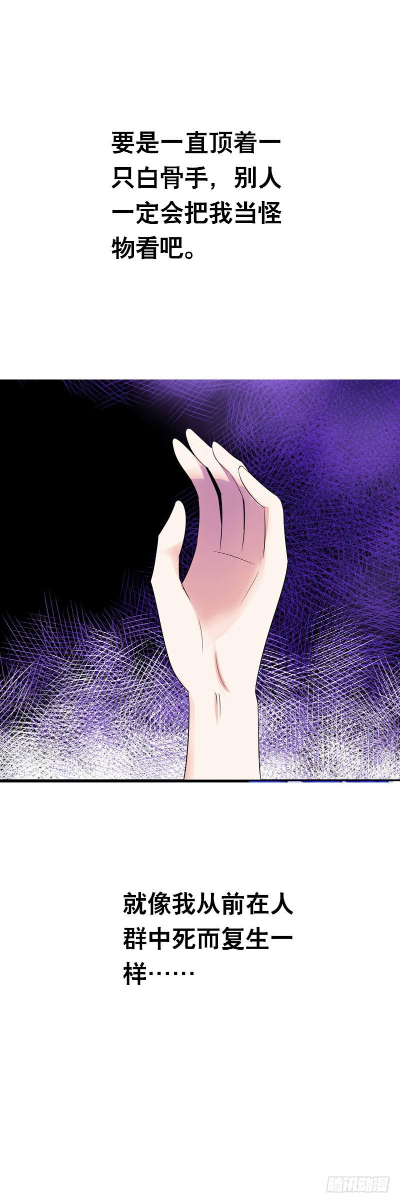 106 痛 （上）-第106话