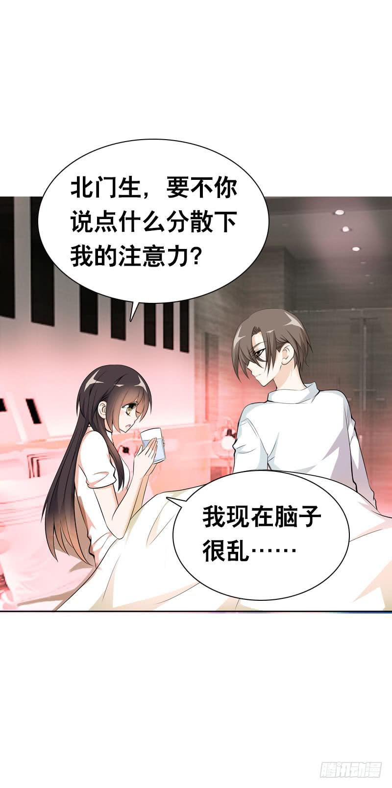 106 痛 （上）-第106话