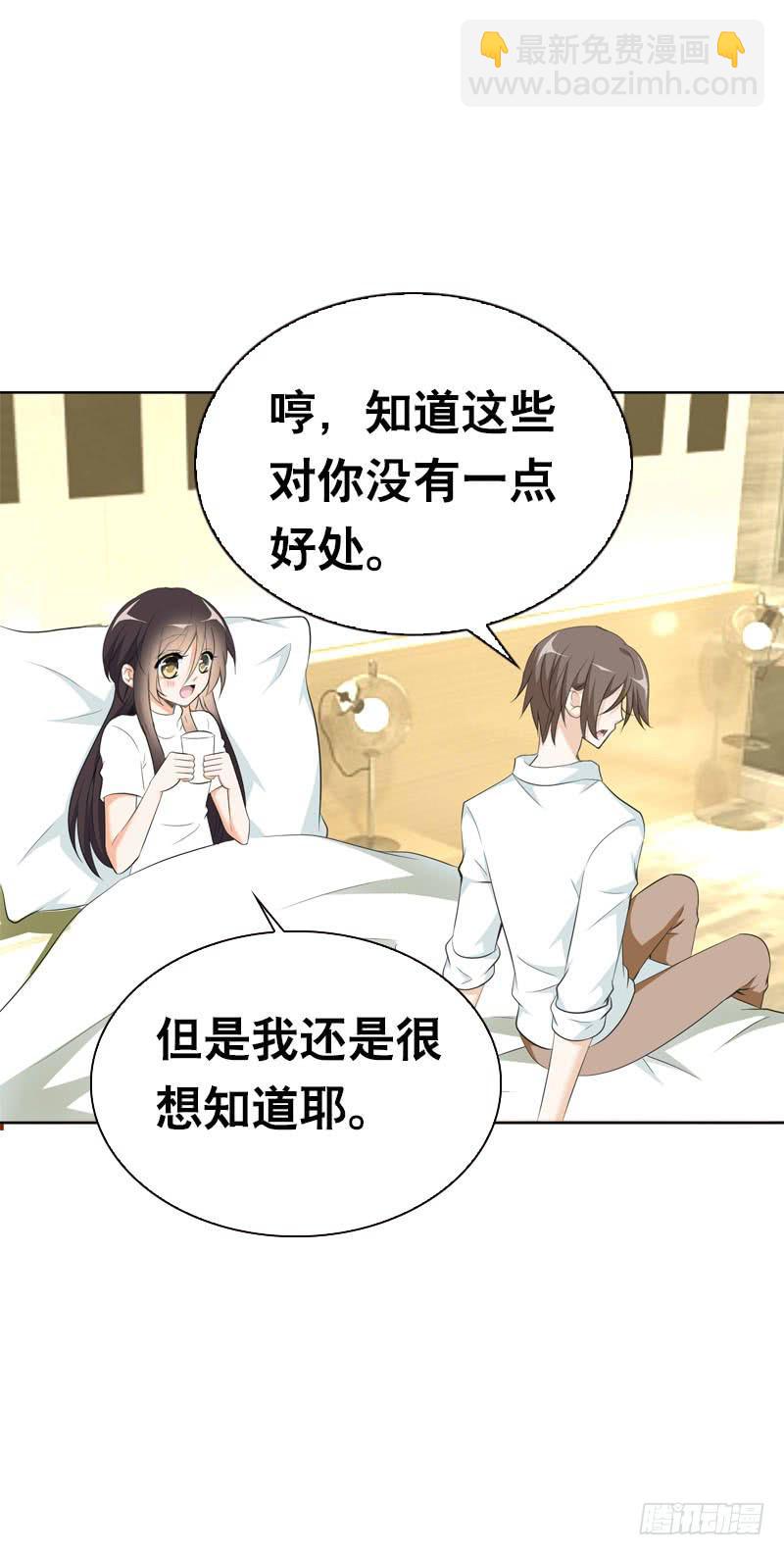 106 痛 （上）-第106话