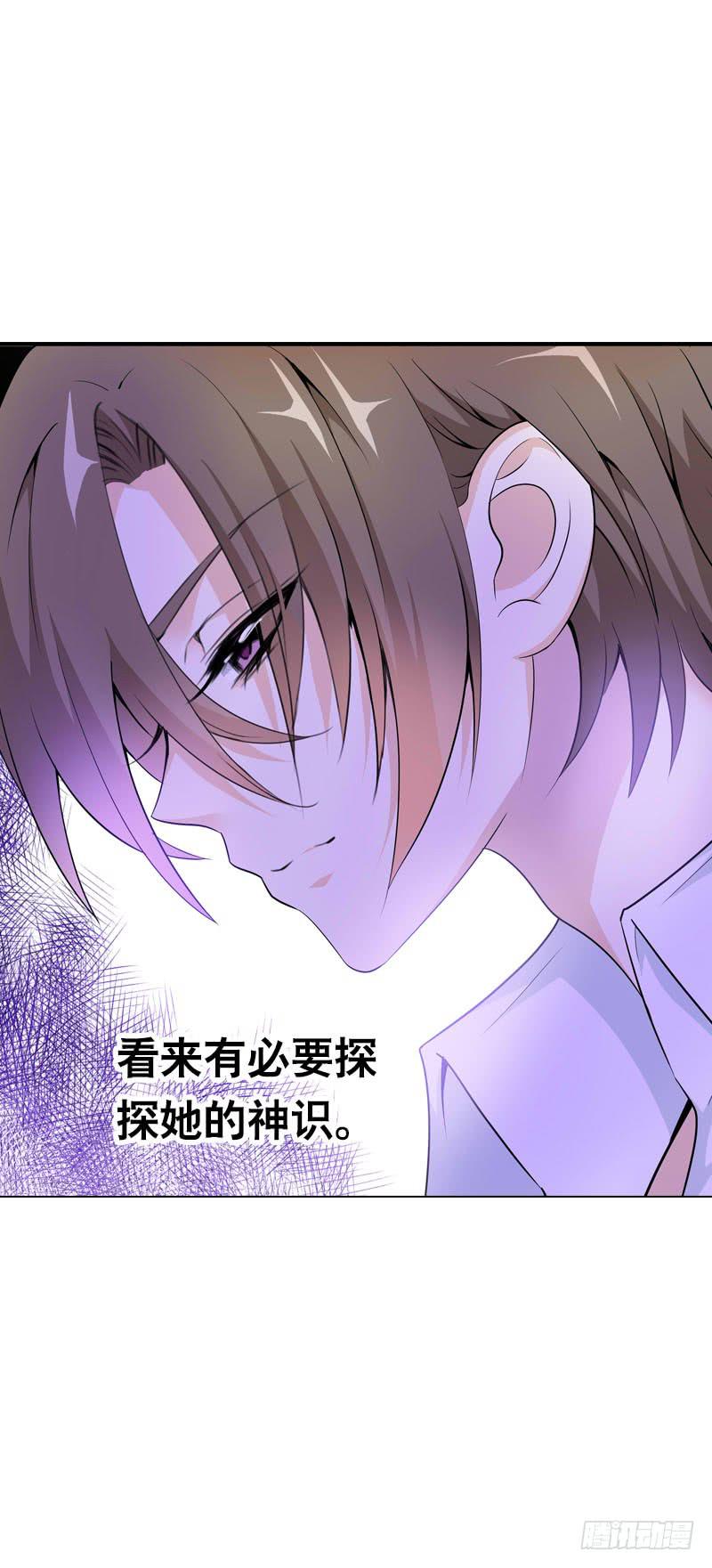 106 痛 （上）-第106话