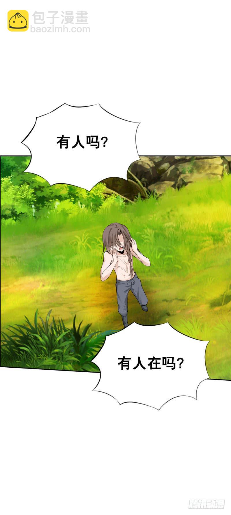 108 痛（下）-第108话