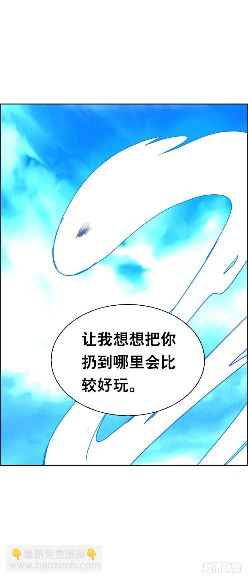 108 痛（下）-第108话