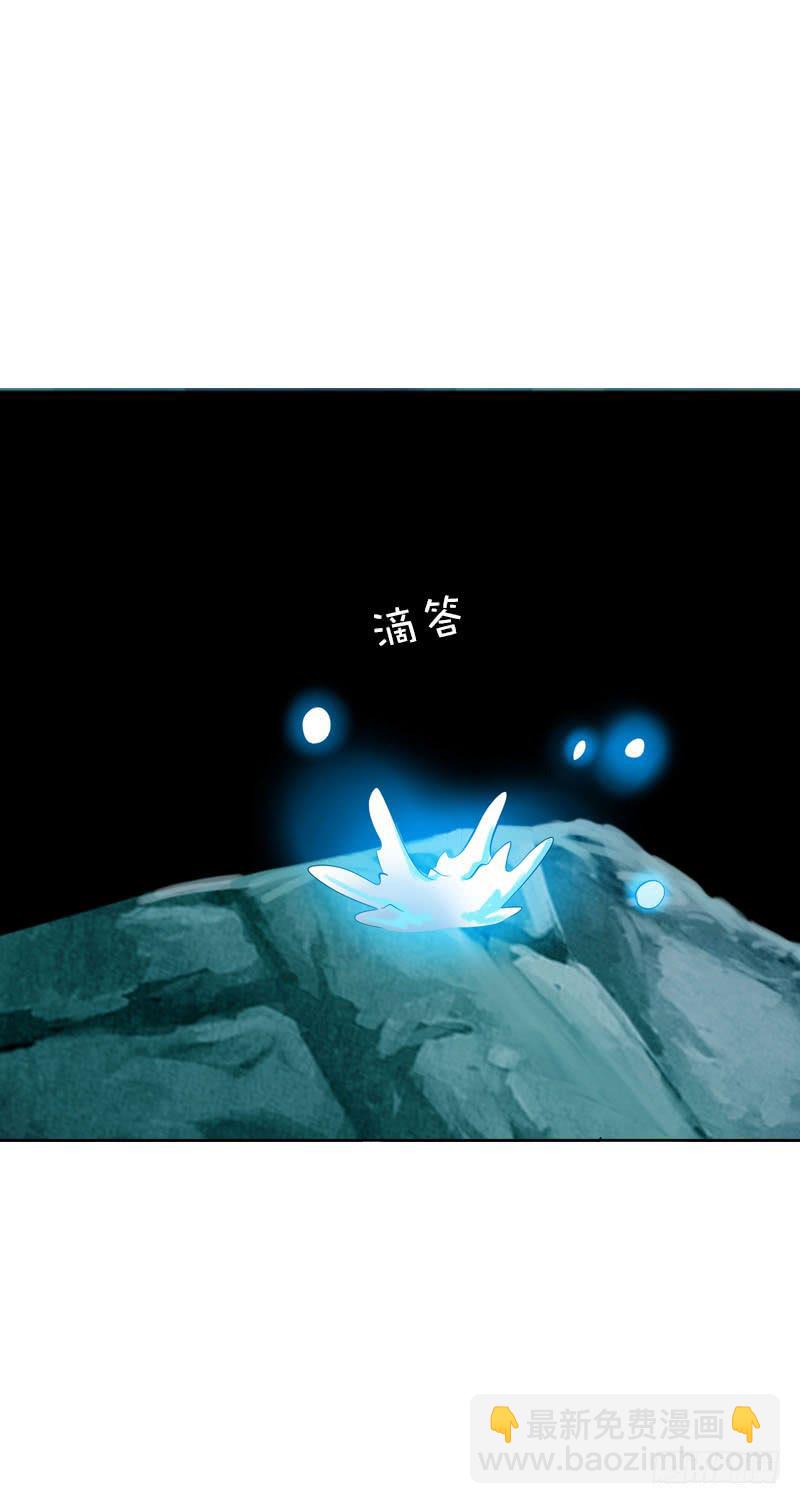 108 痛（下）-第108话
