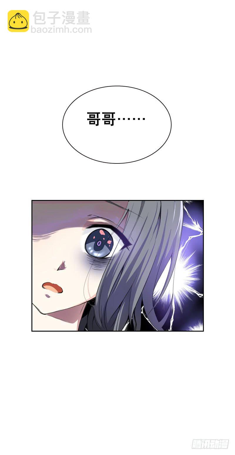 108 痛（下）-第108话