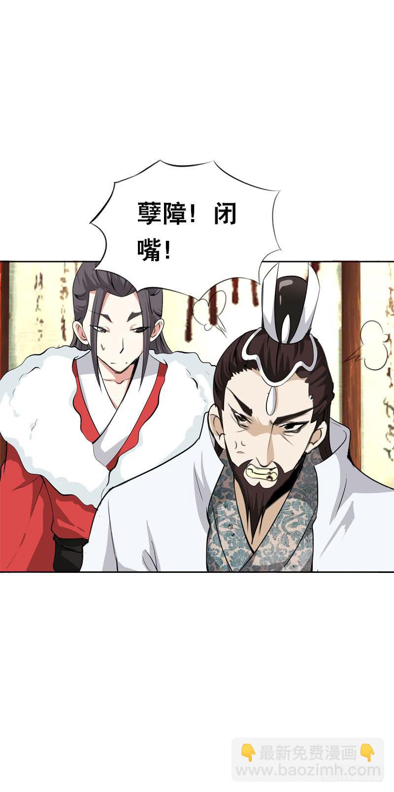 110 要不要安慰他？-第110话