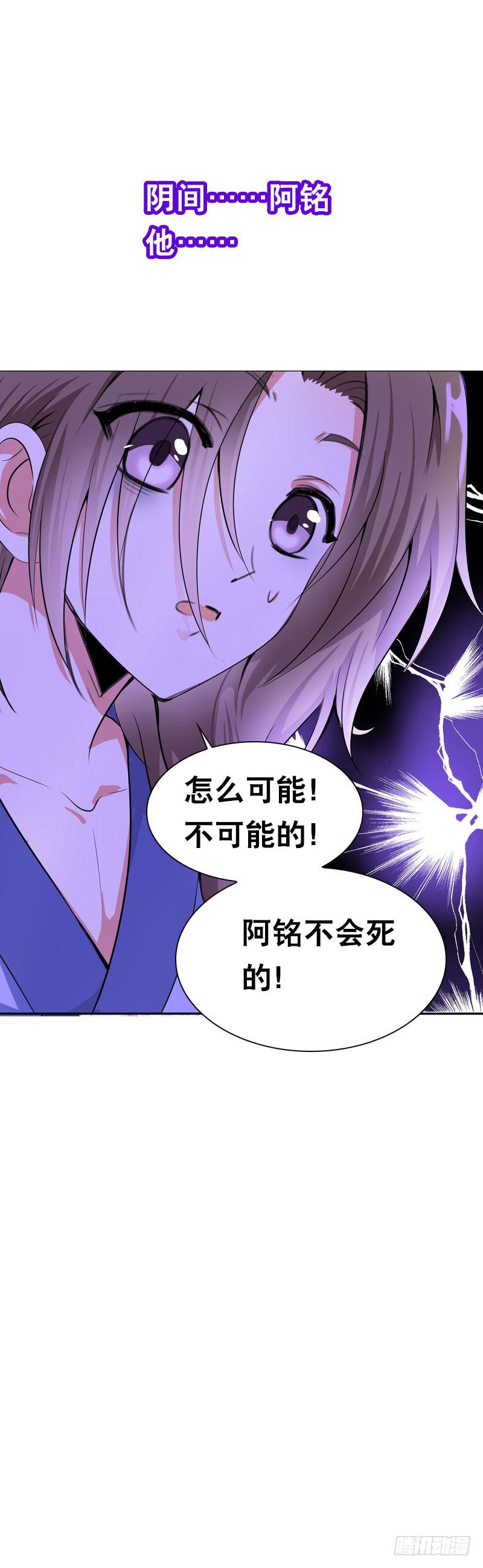 110 要不要安慰他？-第110话