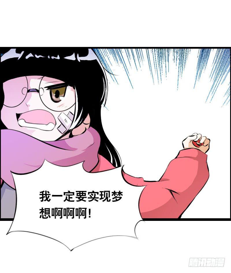 012 许愿条不给力！-第12话