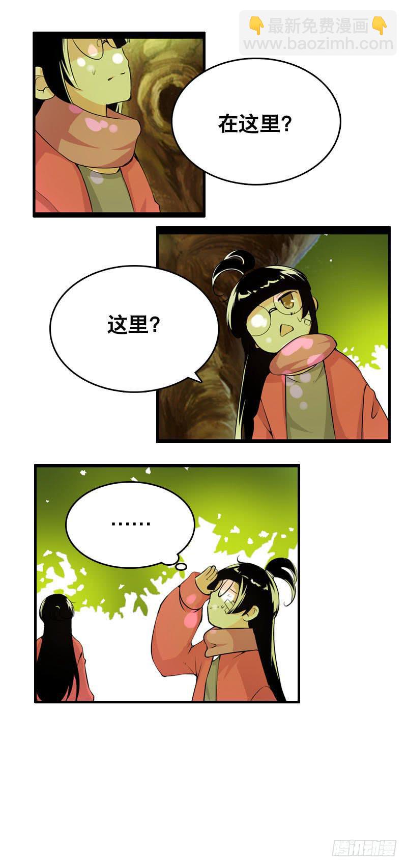 012 许愿条不给力！-第12话