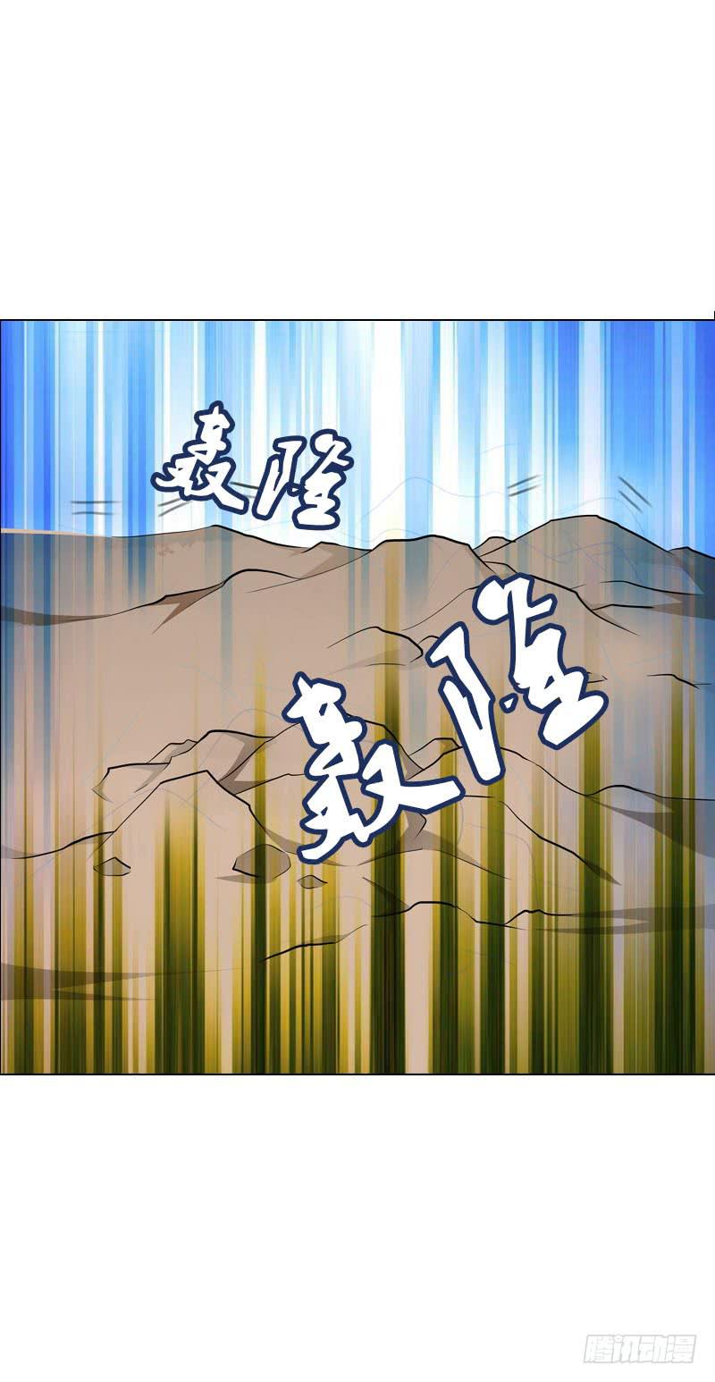 114 把你的命给我-第114话