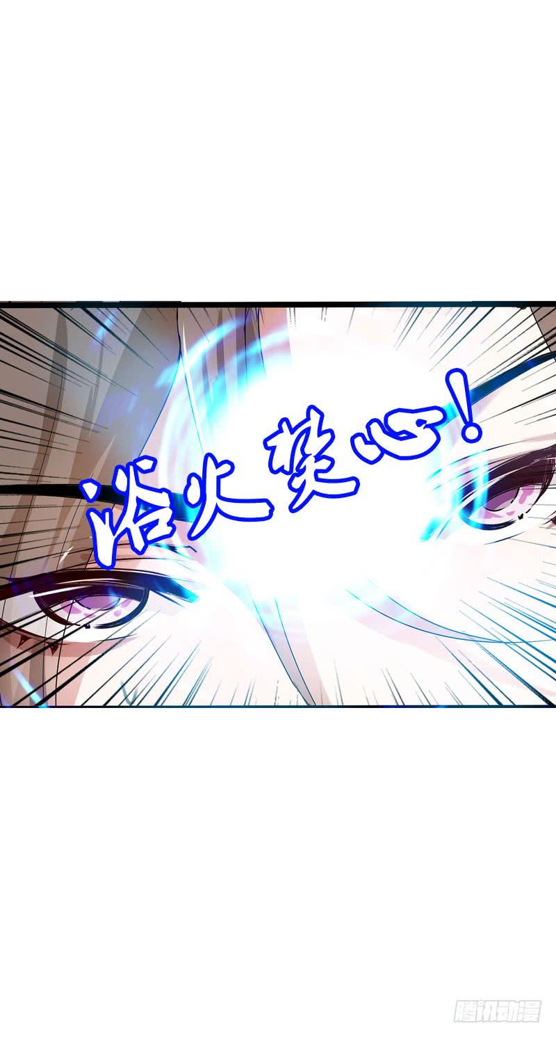 114 把你的命给我-第114话