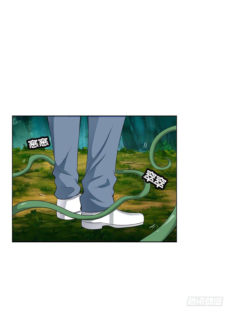 114 把你的命给我-第114话