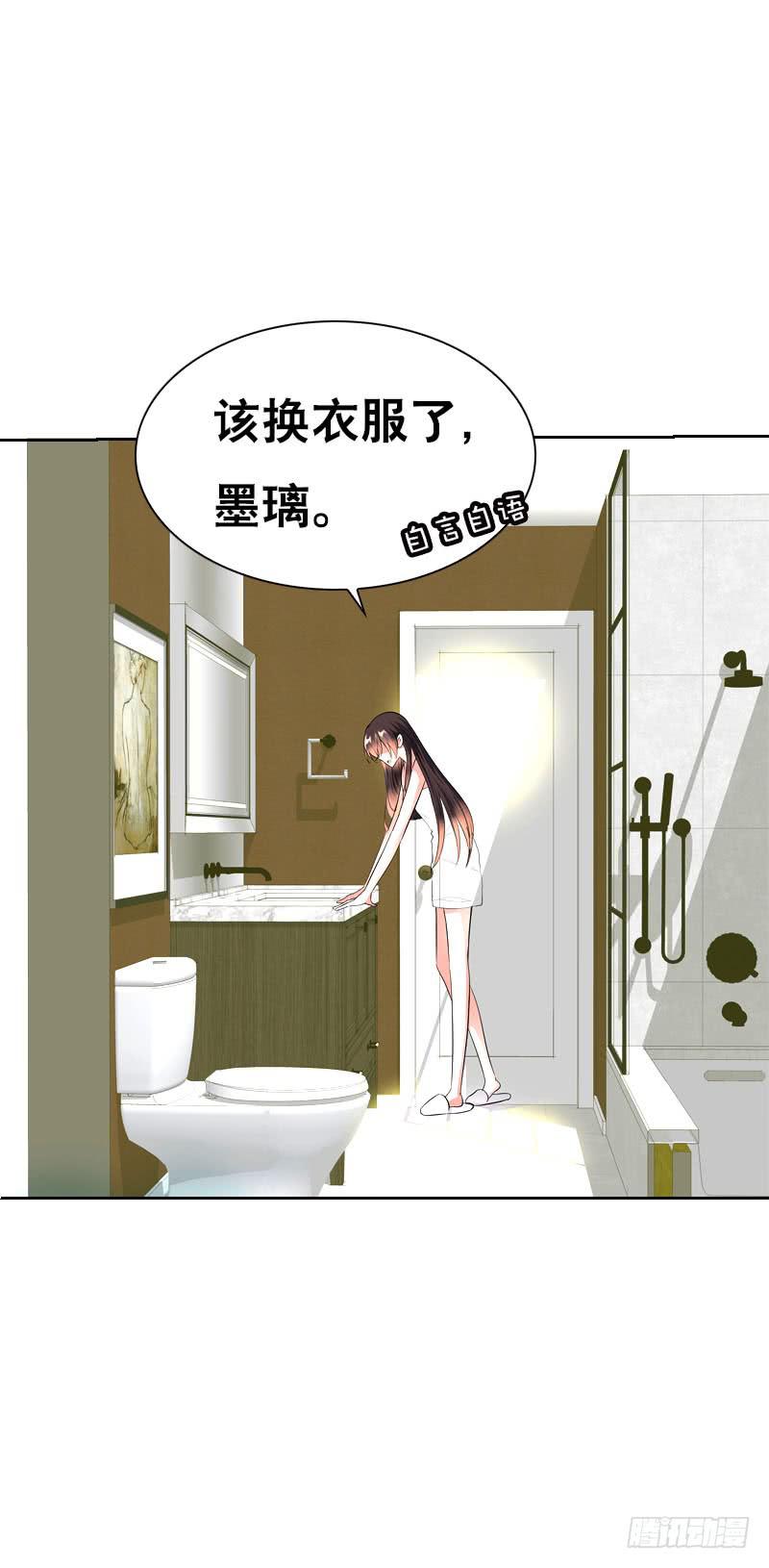 116 北门生，等我&hellip;&hellip;-第116话