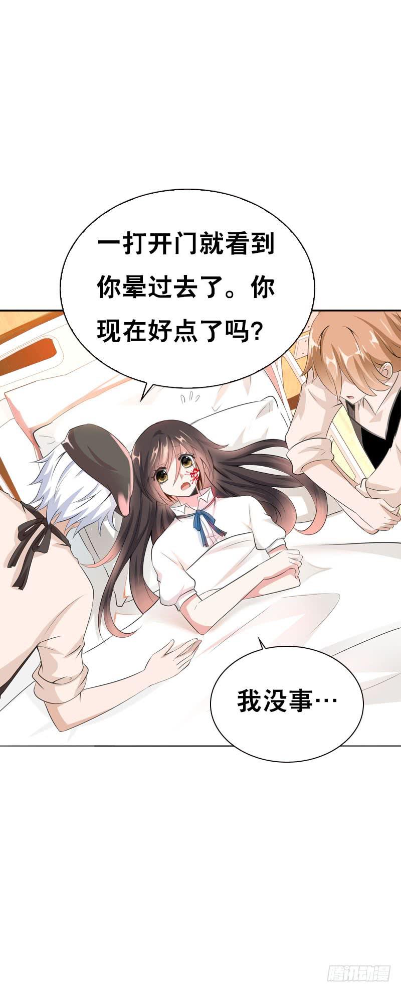 116 北门生，等我&hellip;&hellip;-第116话