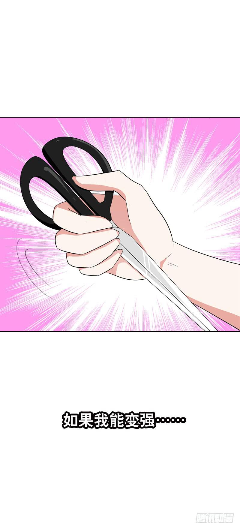 116 北门生，等我&hellip;&hellip;-第116话