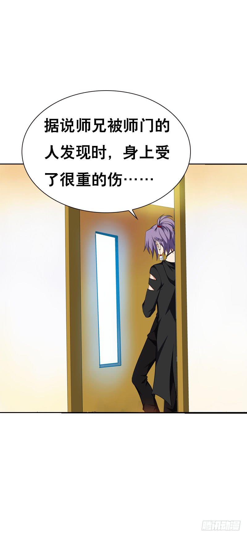 116 北门生，等我&hellip;&hellip;-第116话