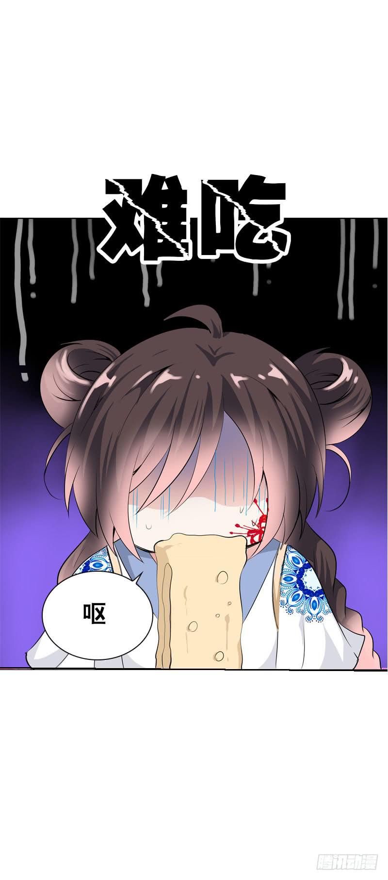 118 重临仙界-第118话