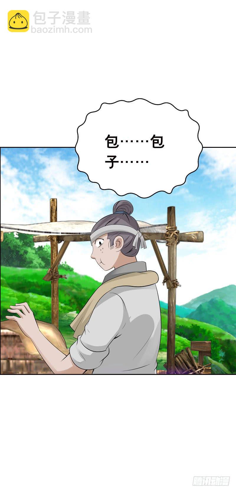 118 重临仙界-第118话
