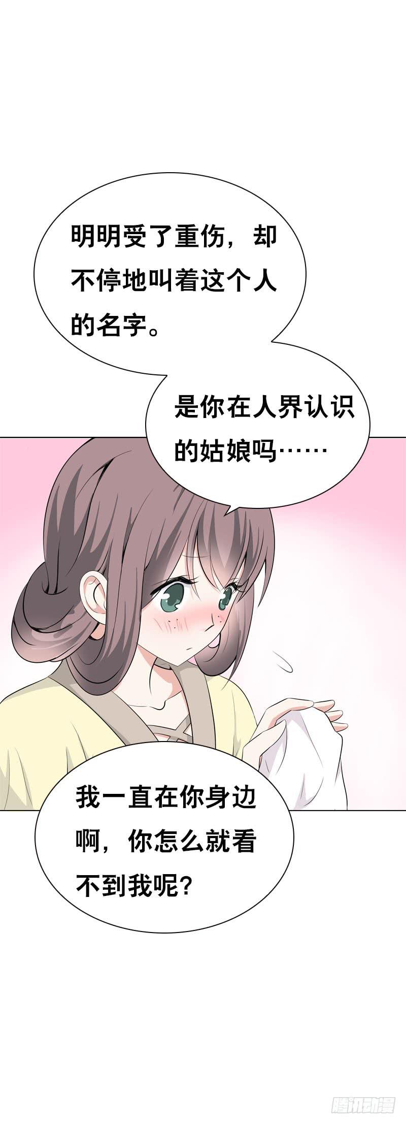 120 罪徒北门生-第120话