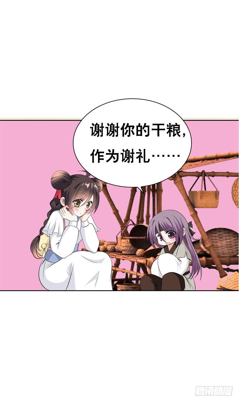 120 罪徒北门生-第120话